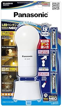 【未使用品】Panasonic 球ランタン 4個セット Amazon.co.jp: パナソニック LEDランタン 乾電池エボルタNEO付き